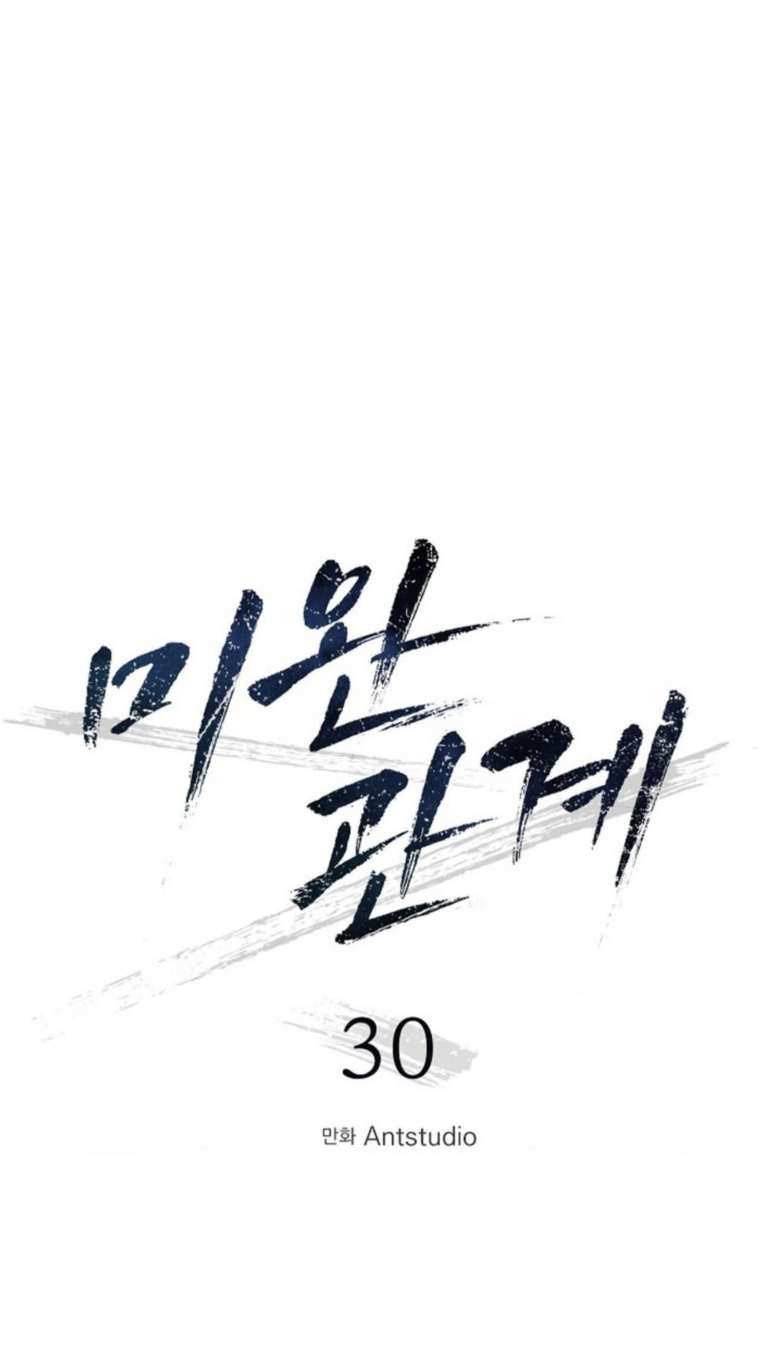 26 Relación Inconclusa