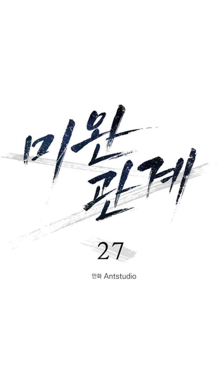 21 Relación Inconclusa