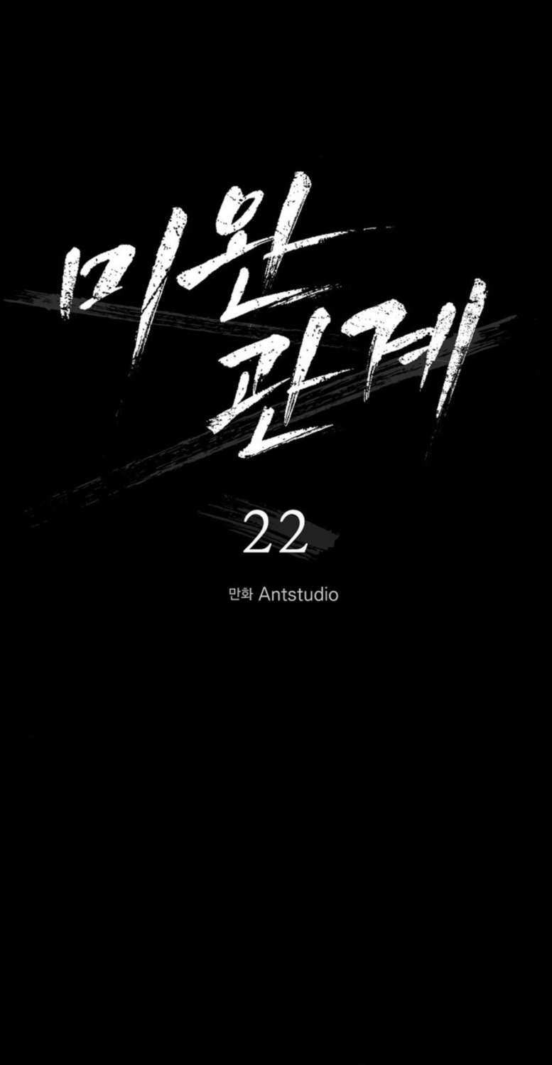 18 Relación Inconclusa