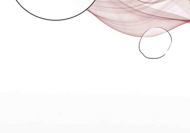 75 Relación Inconclusa