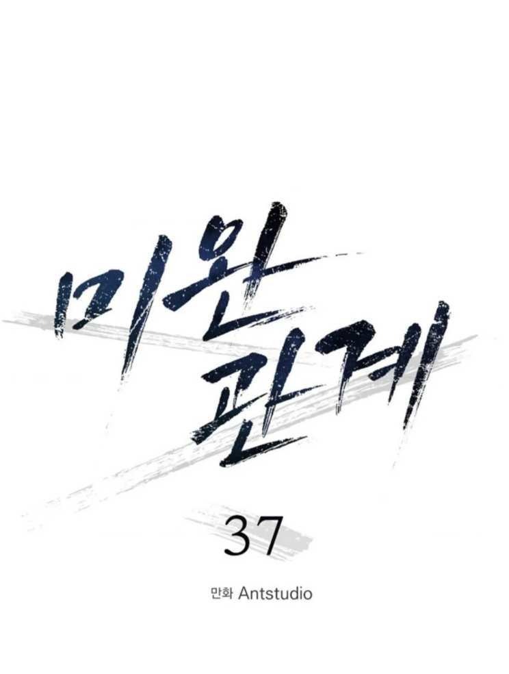 22 Relación Inconclusa