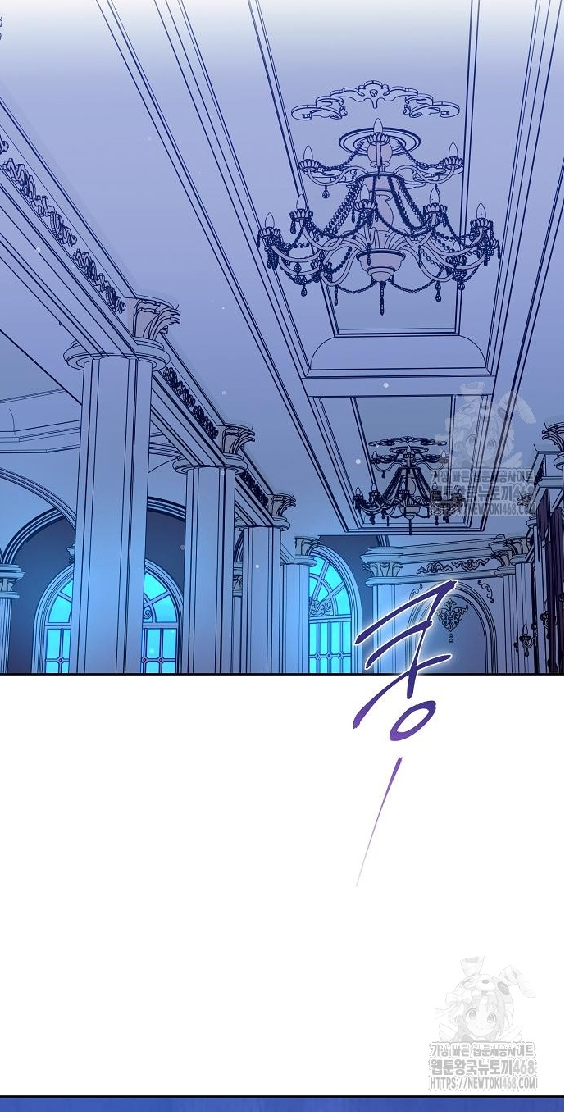 69 La mascota del duque sangriento