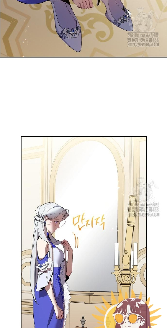 17 La mascota del duque sangriento