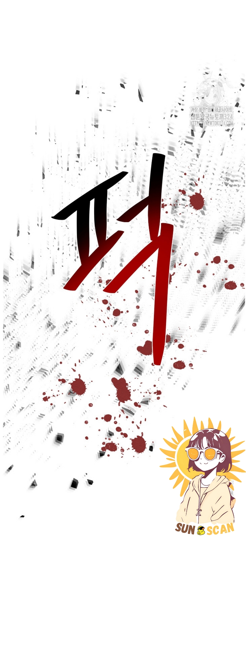 2 Reportando a mi jefe