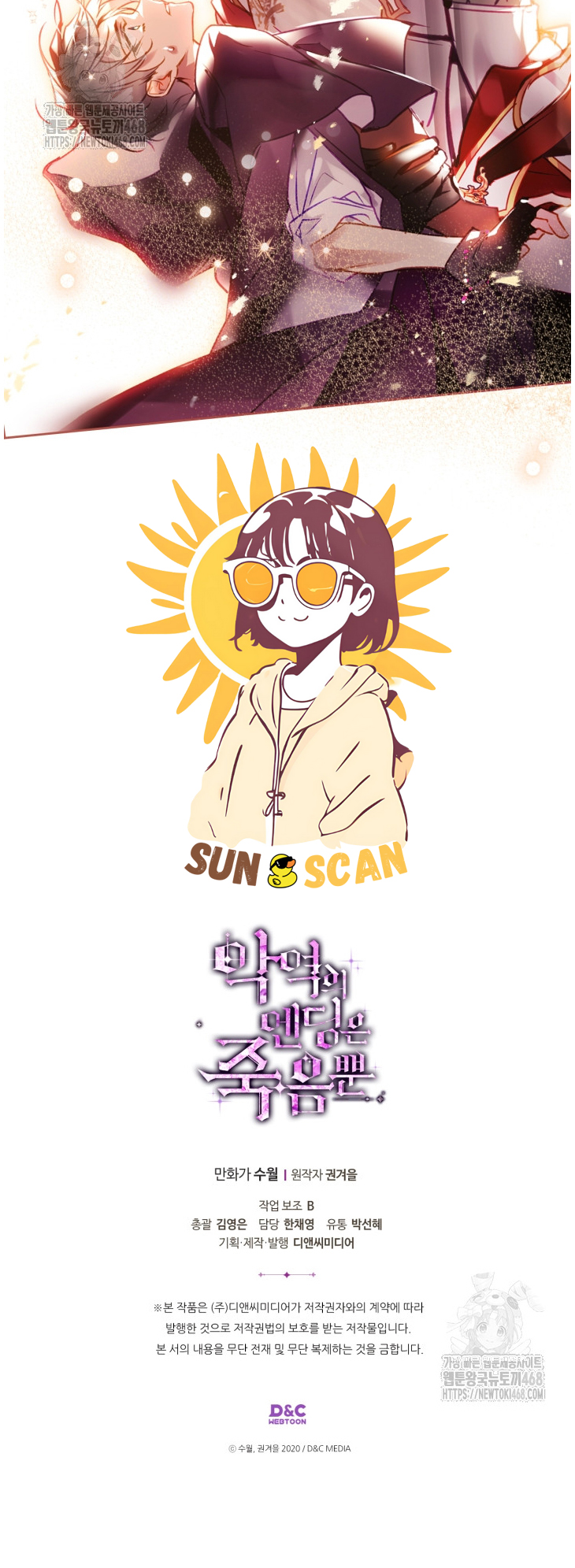 3 El único final de la villana es la muerte