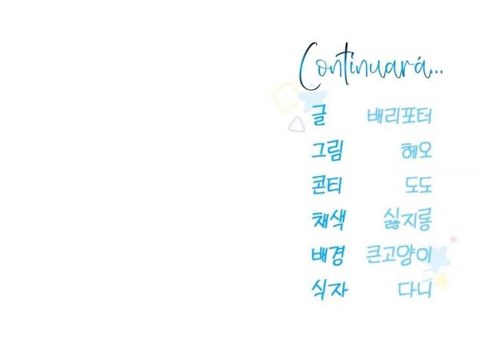 73 ¿Es Porque Soy Lindo?