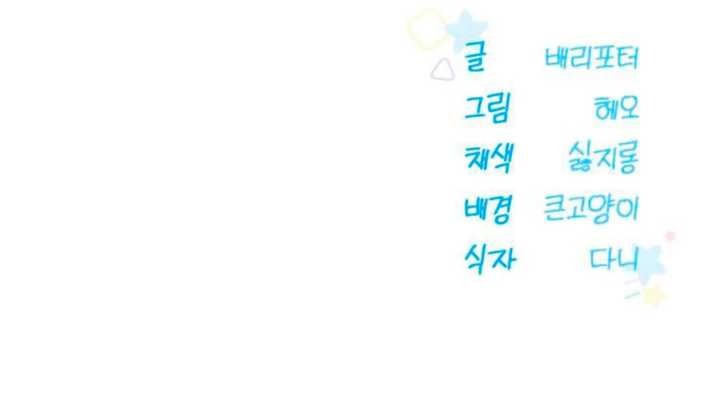 115 ¿Es Porque Soy Lindo?