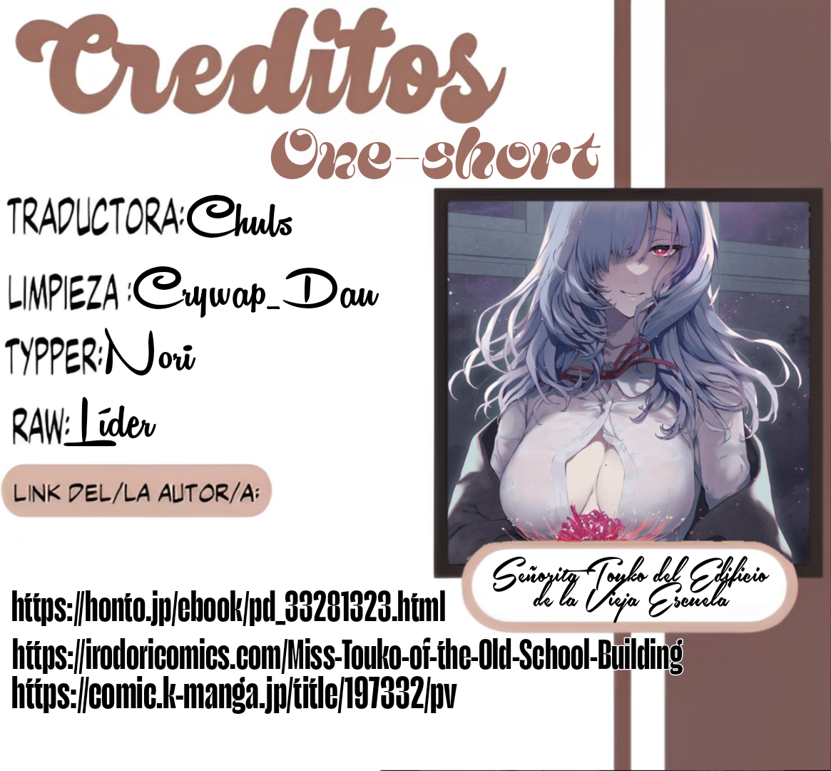 0 La señorita Touko del edificio de la vieja escuela