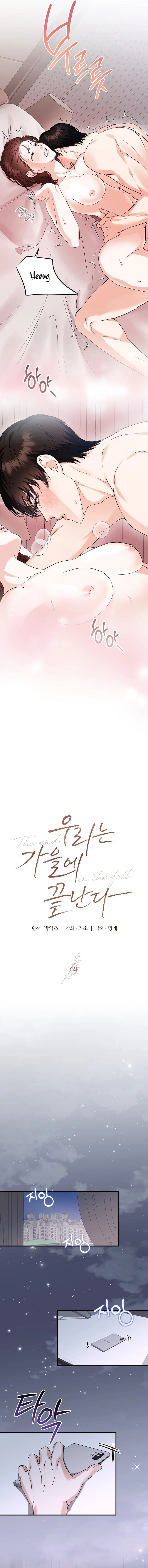 4 El final de nuestro otoño