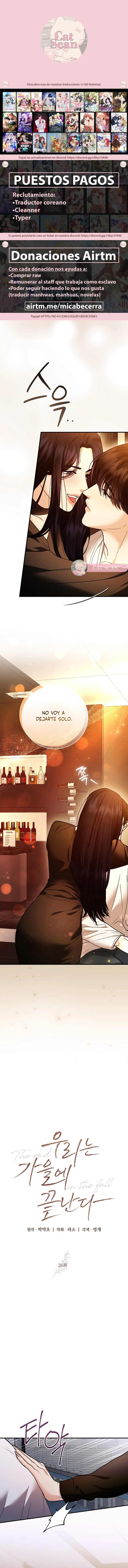 0 El final de nuestro otoño