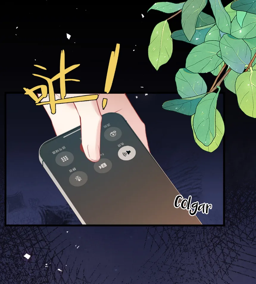 75 Caí en su trampa