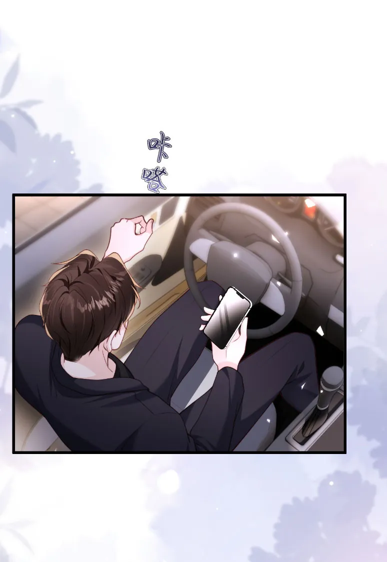 11 Caí en su trampa