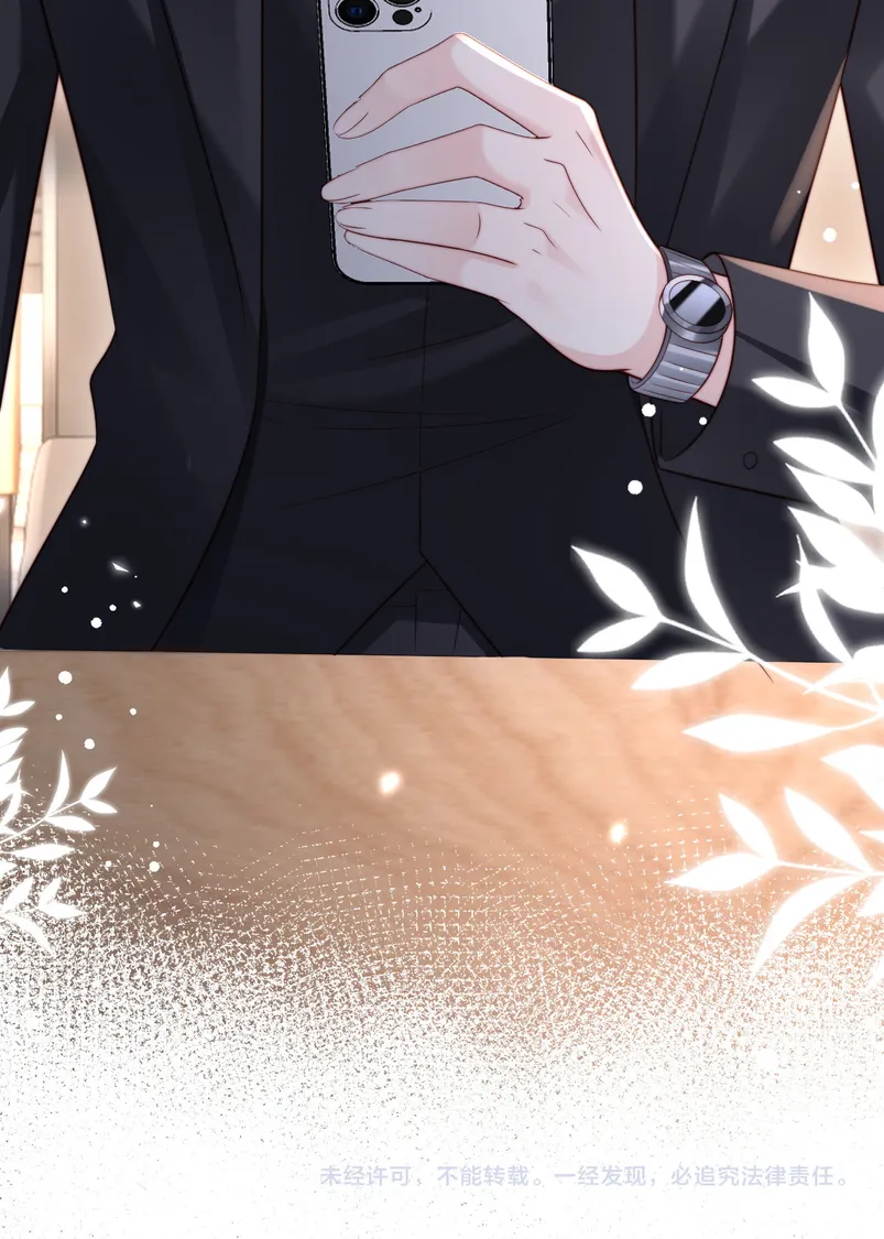 57 Caí en su trampa