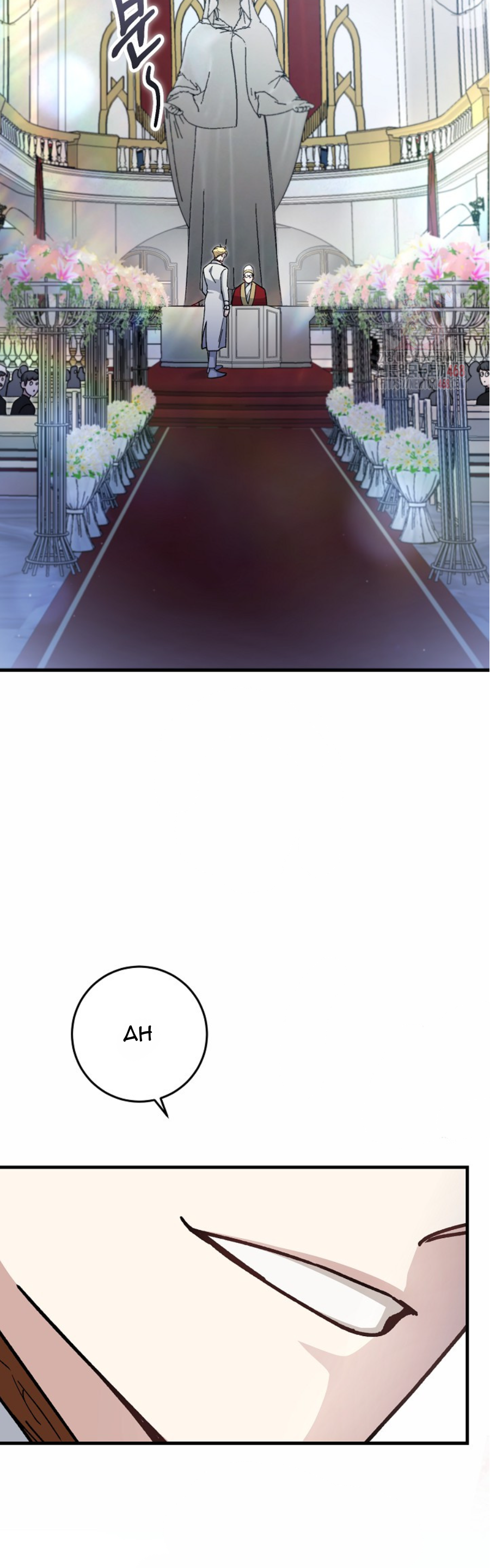 13 El papel de sustituto da un giro repentino