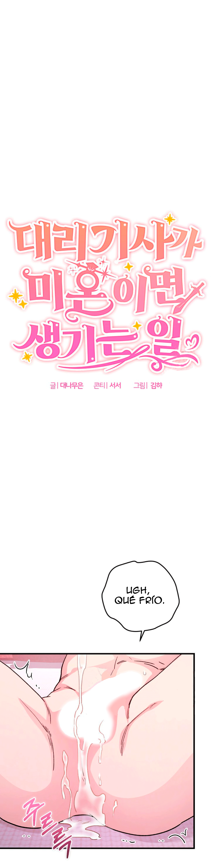 11 El papel de sustituto da un giro repentino