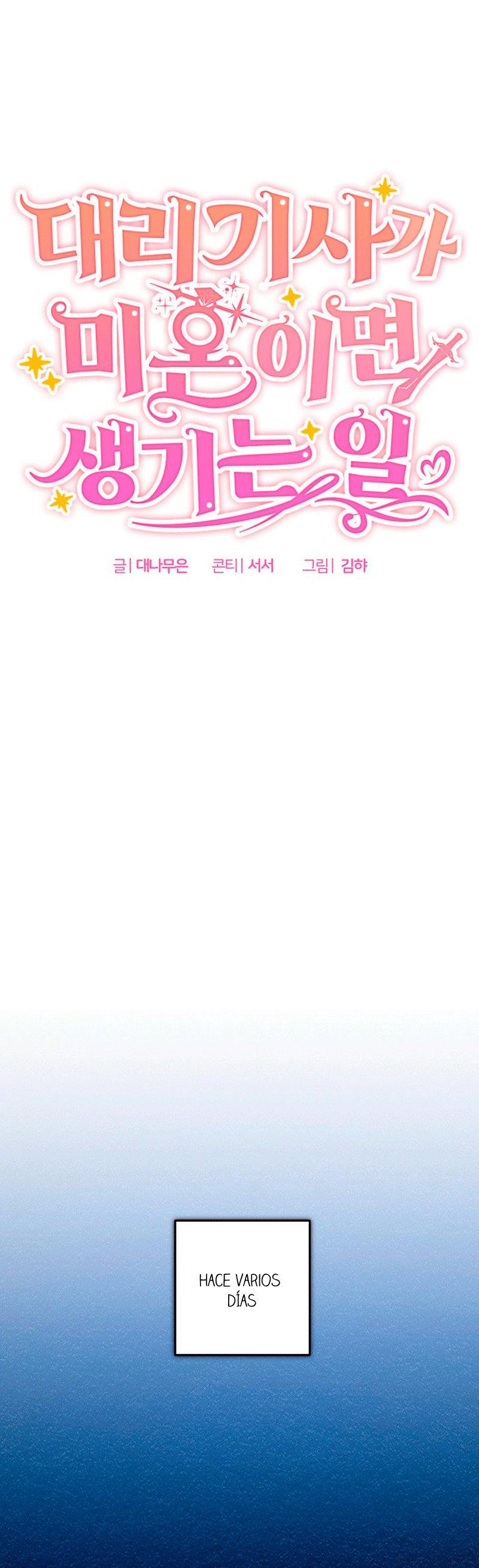 6 El papel de sustituto da un giro repentino