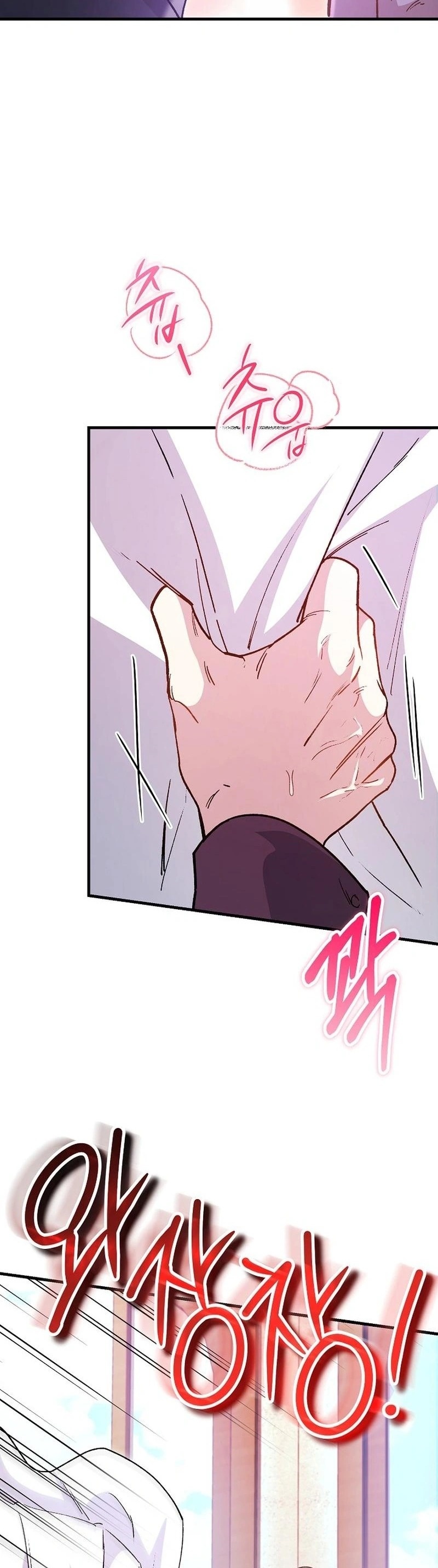 12 El papel de sustituto da un giro repentino