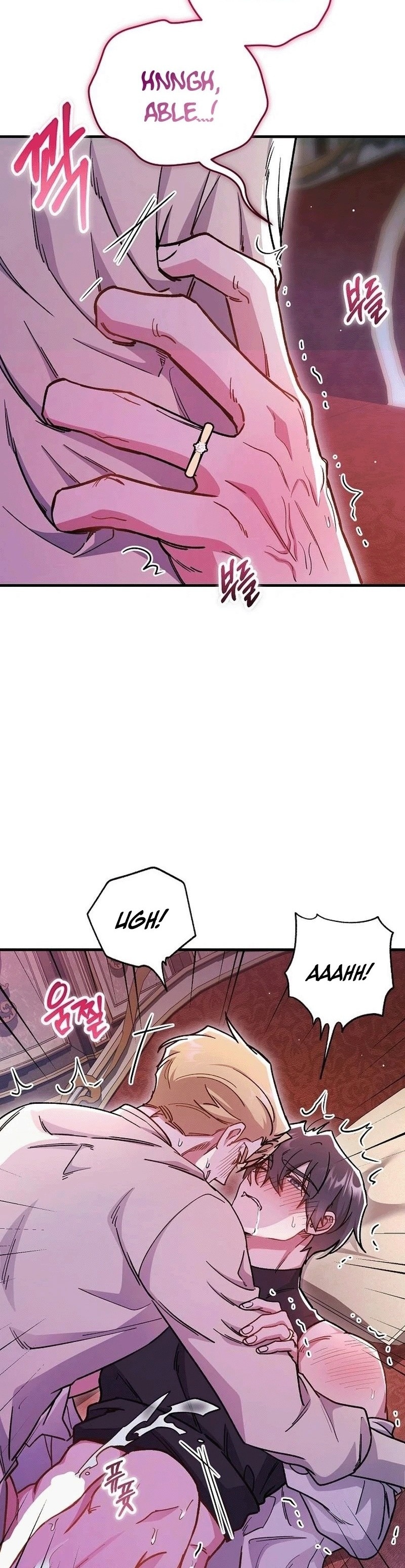 42 El papel de sustituto da un giro repentino