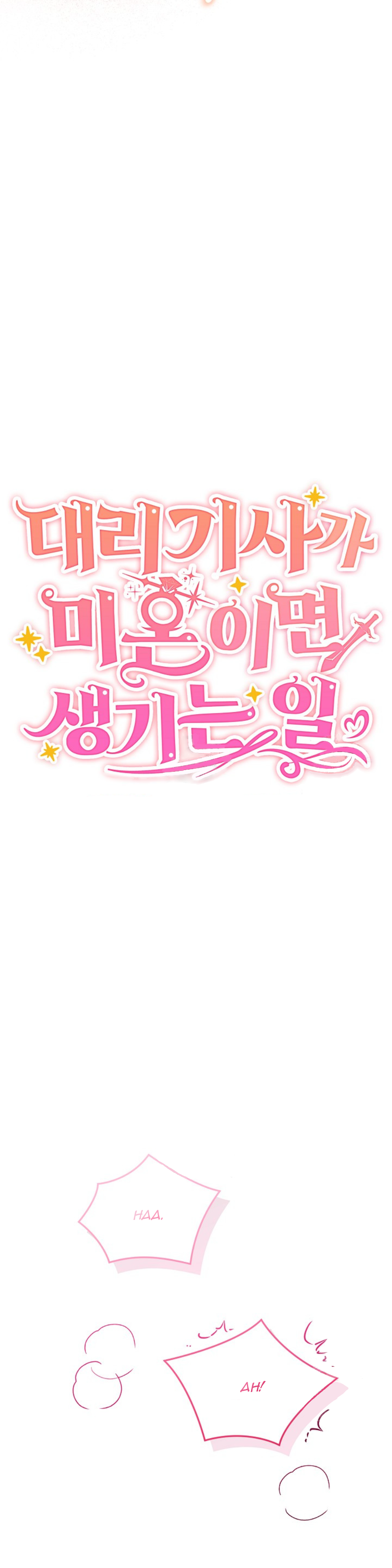 10 El papel de sustituto da un giro repentino