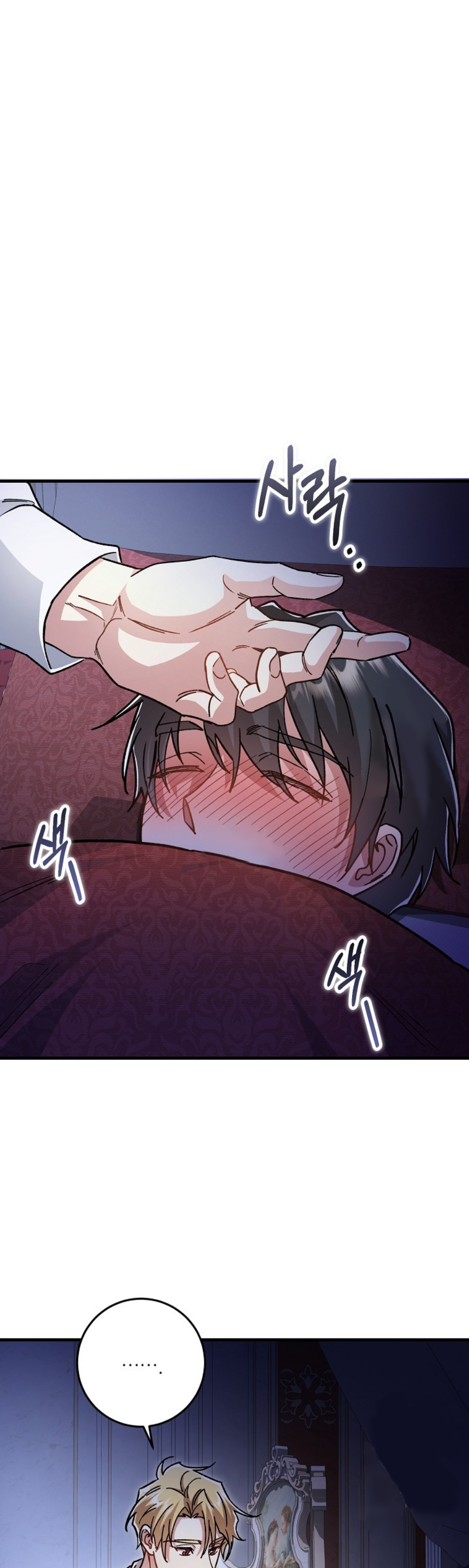 37 El papel de sustituto da un giro repentino