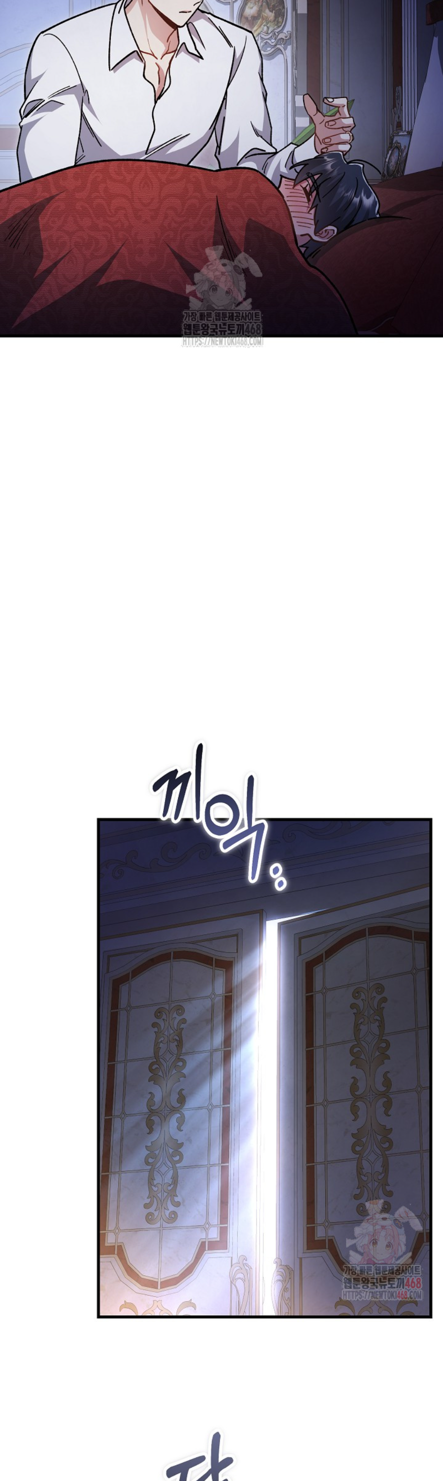 38 El papel de sustituto da un giro repentino