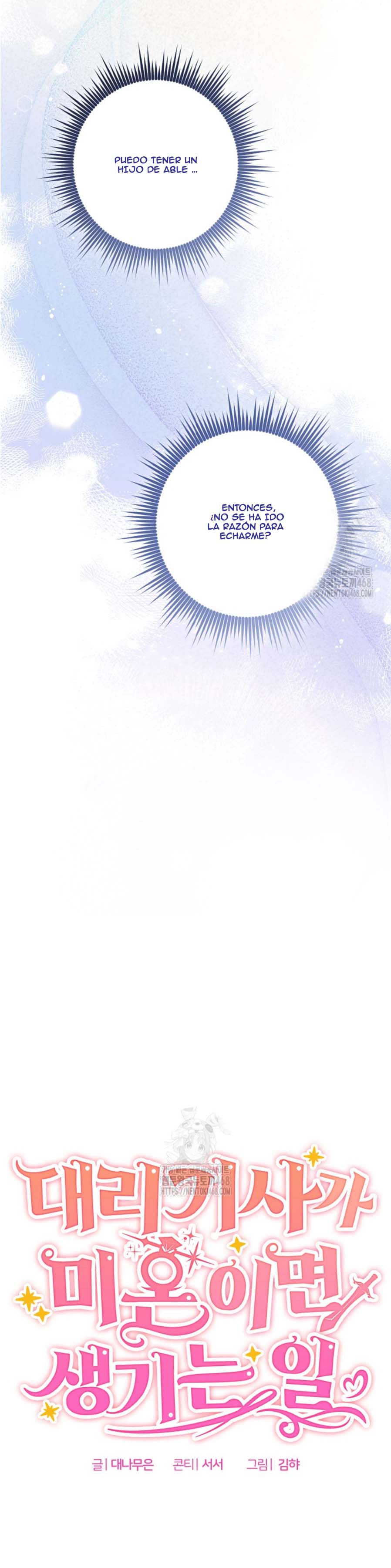 10 El papel de sustituto da un giro repentino