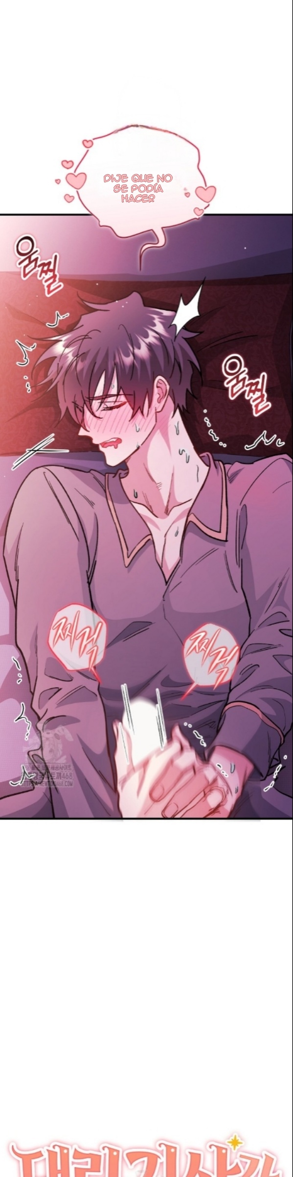 11 El papel de sustituto da un giro repentino