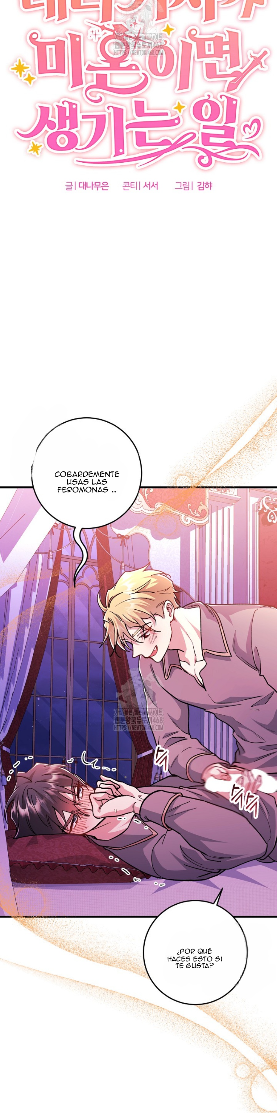 12 El papel de sustituto da un giro repentino