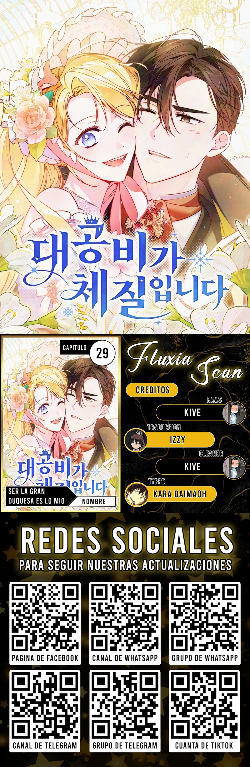 0 Ser la gran duquesa es lo mio