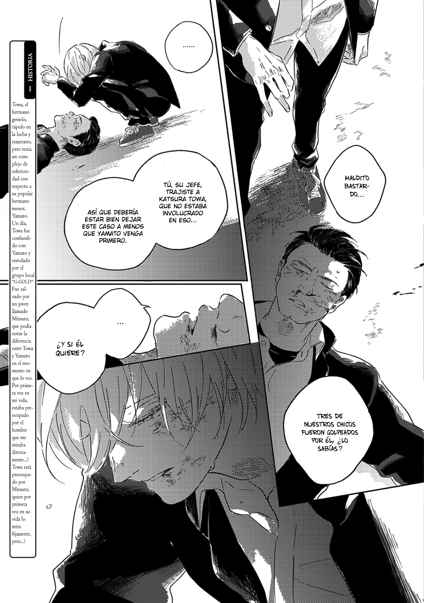 6 Muchuu ni Naruu yo