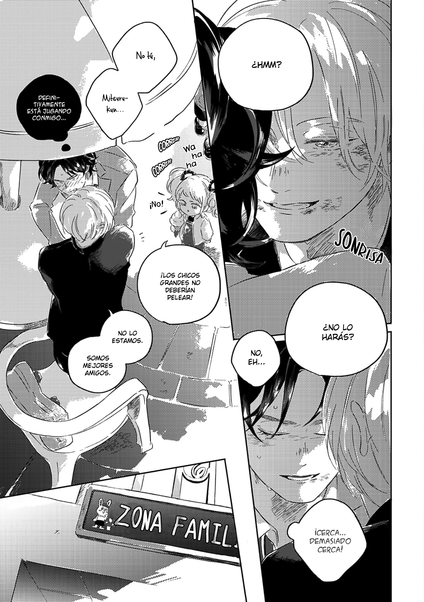 24 Muchuu ni Naruu yo