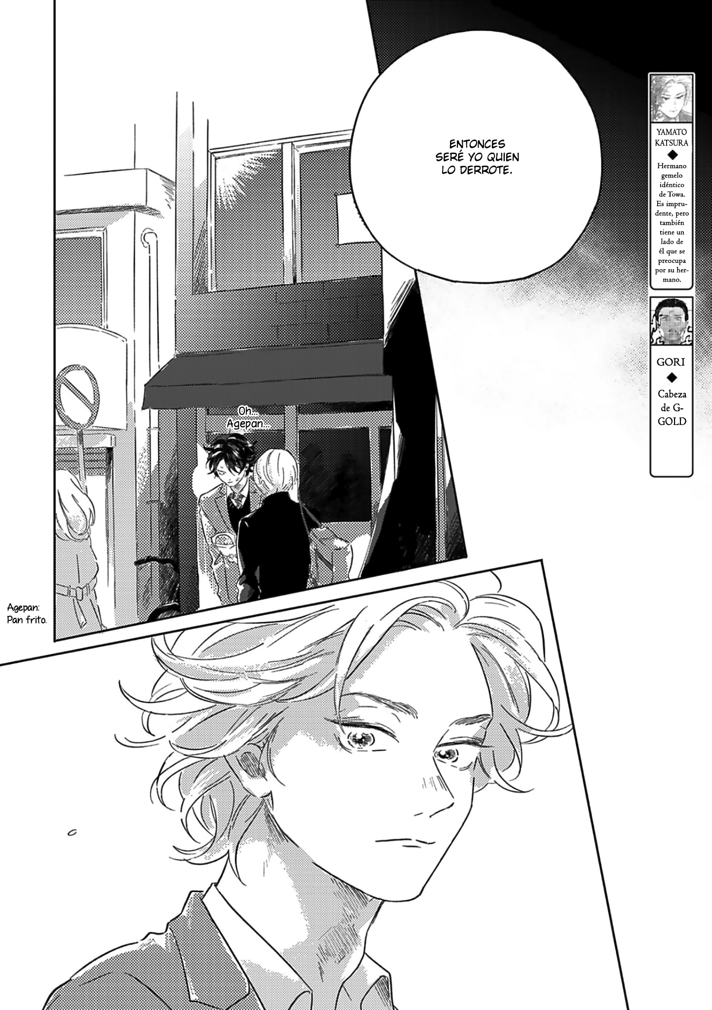 7 Muchuu ni Naruu yo