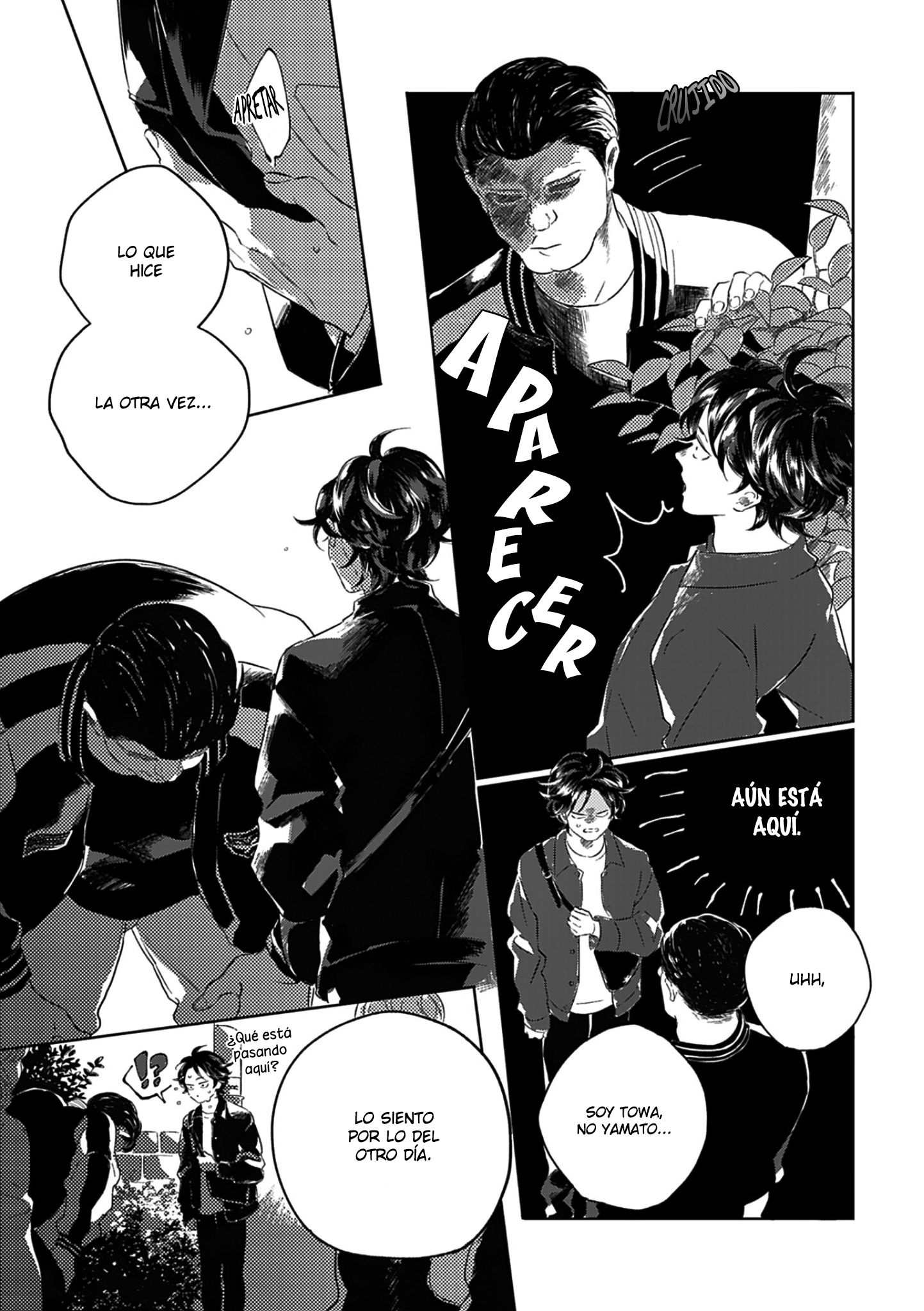 12 Muchuu ni Naruu yo