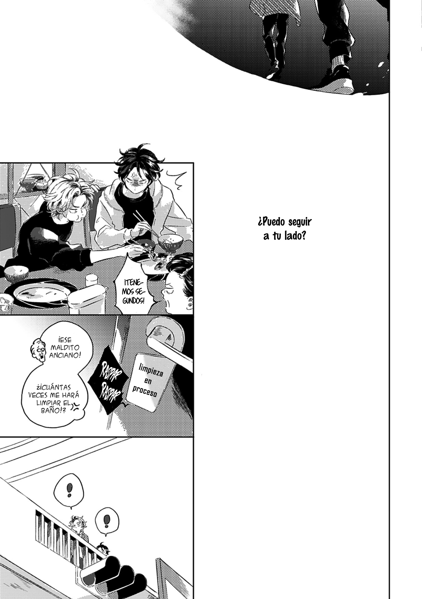 24 Muchuu ni Naruu yo