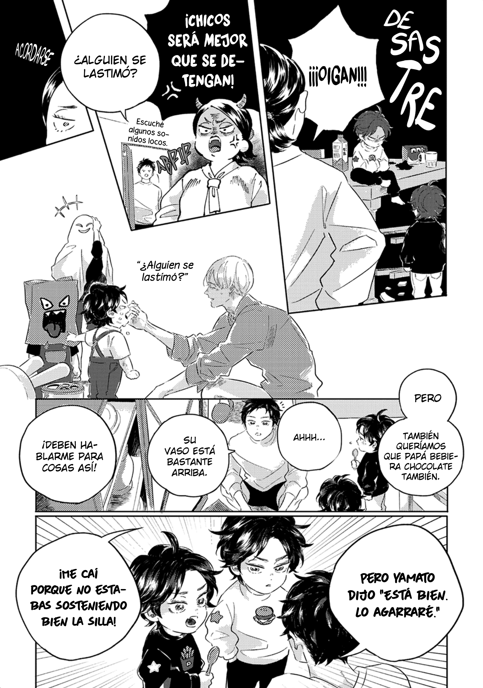 16 Muchuu ni Naruu yo