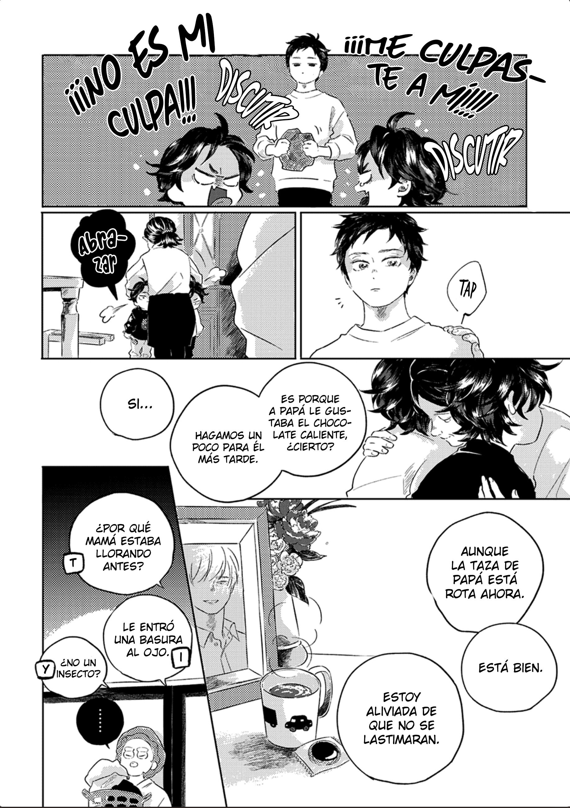 17 Muchuu ni Naruu yo