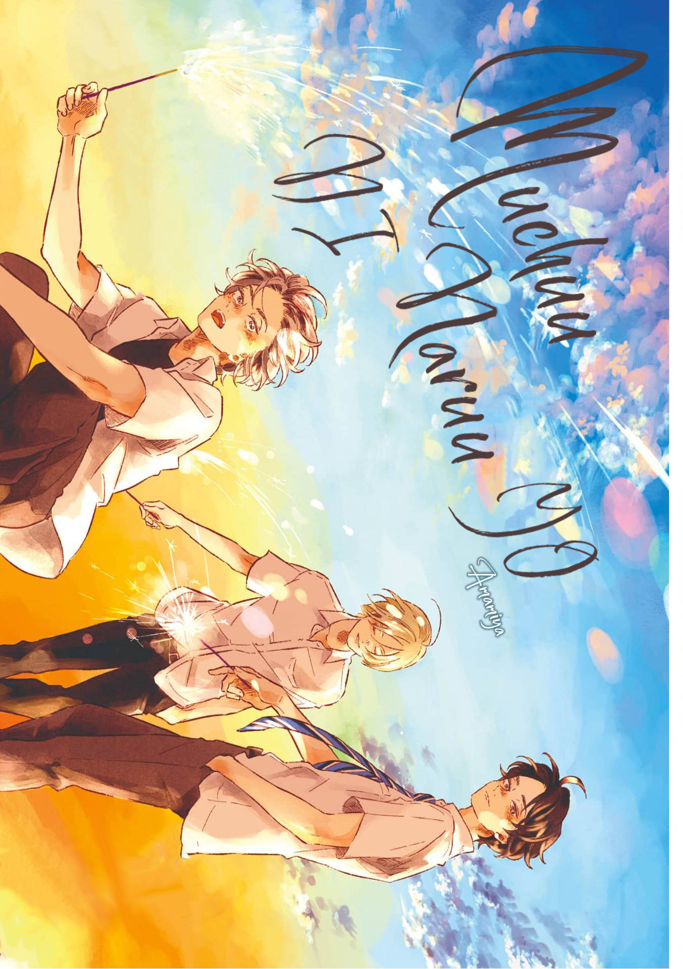 4 Muchuu ni Naruu yo