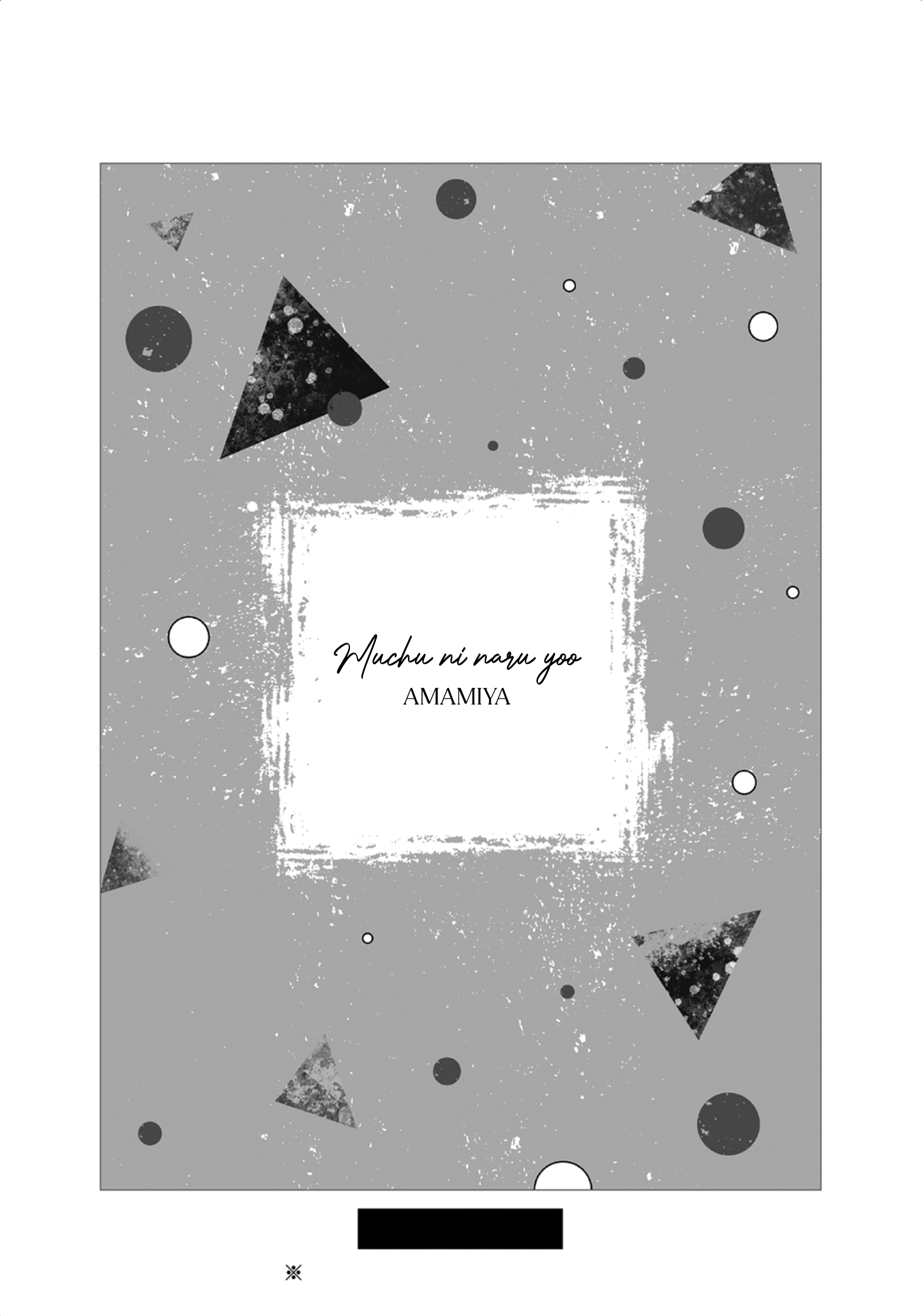 27 Muchuu ni Naruu yo