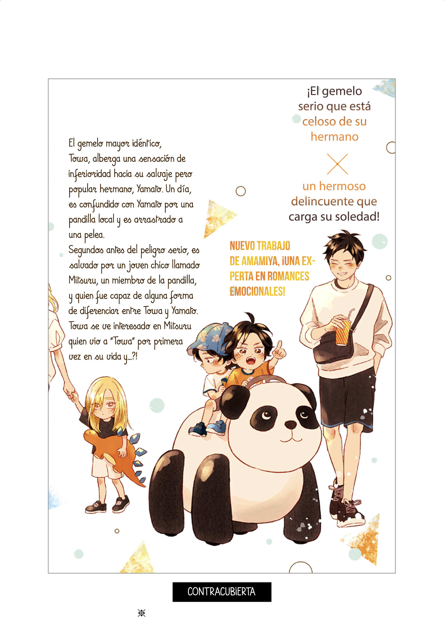 26 Muchuu ni Naruu yo