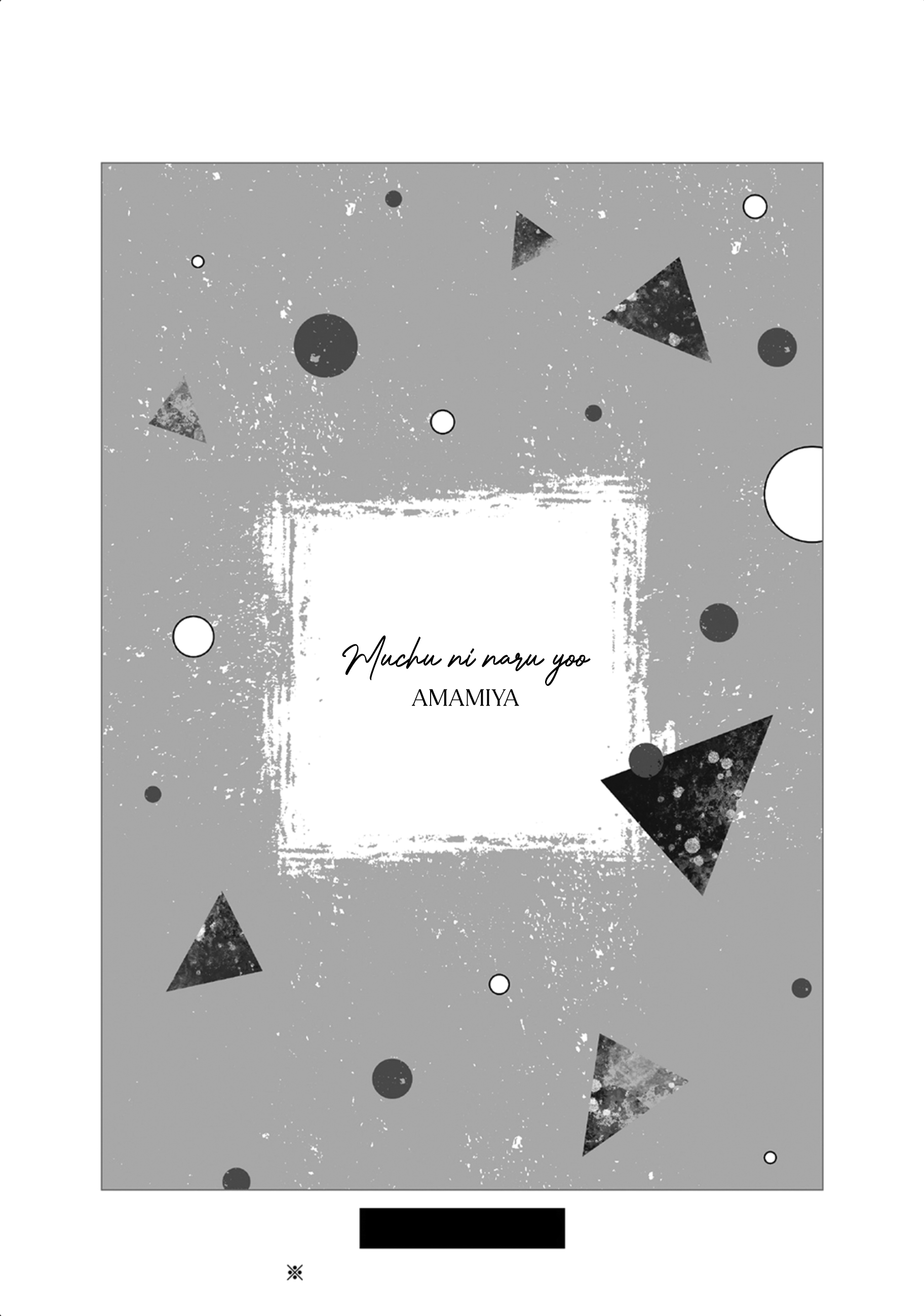 28 Muchuu ni Naruu yo