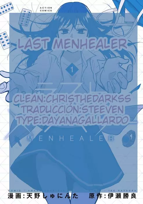 0 Last Menhealer