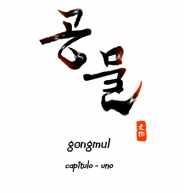 7 Gongmul