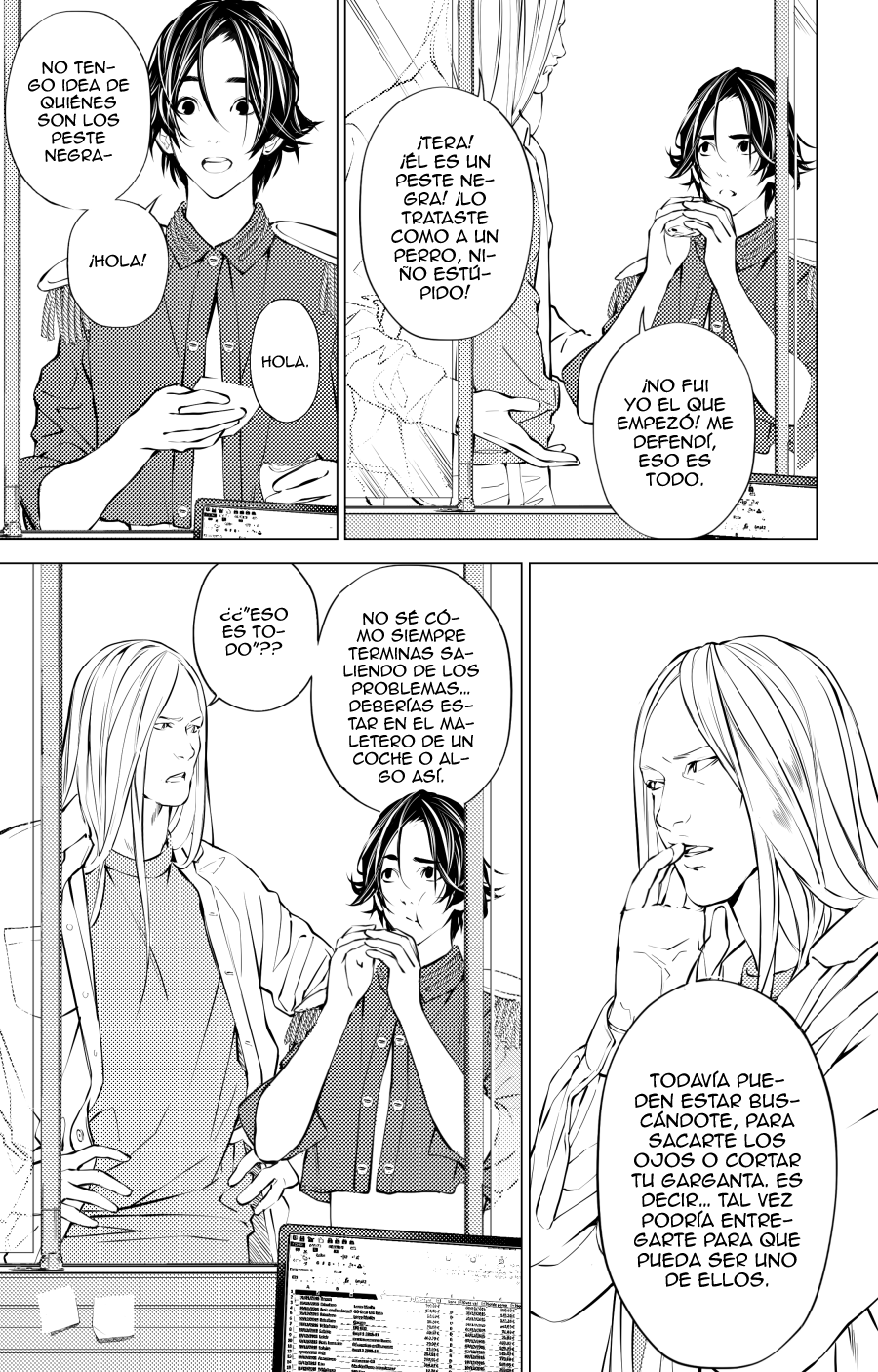 25 The boy and the wolf