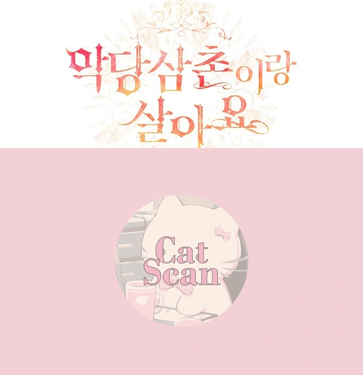 17 Vivo con mi tio villano