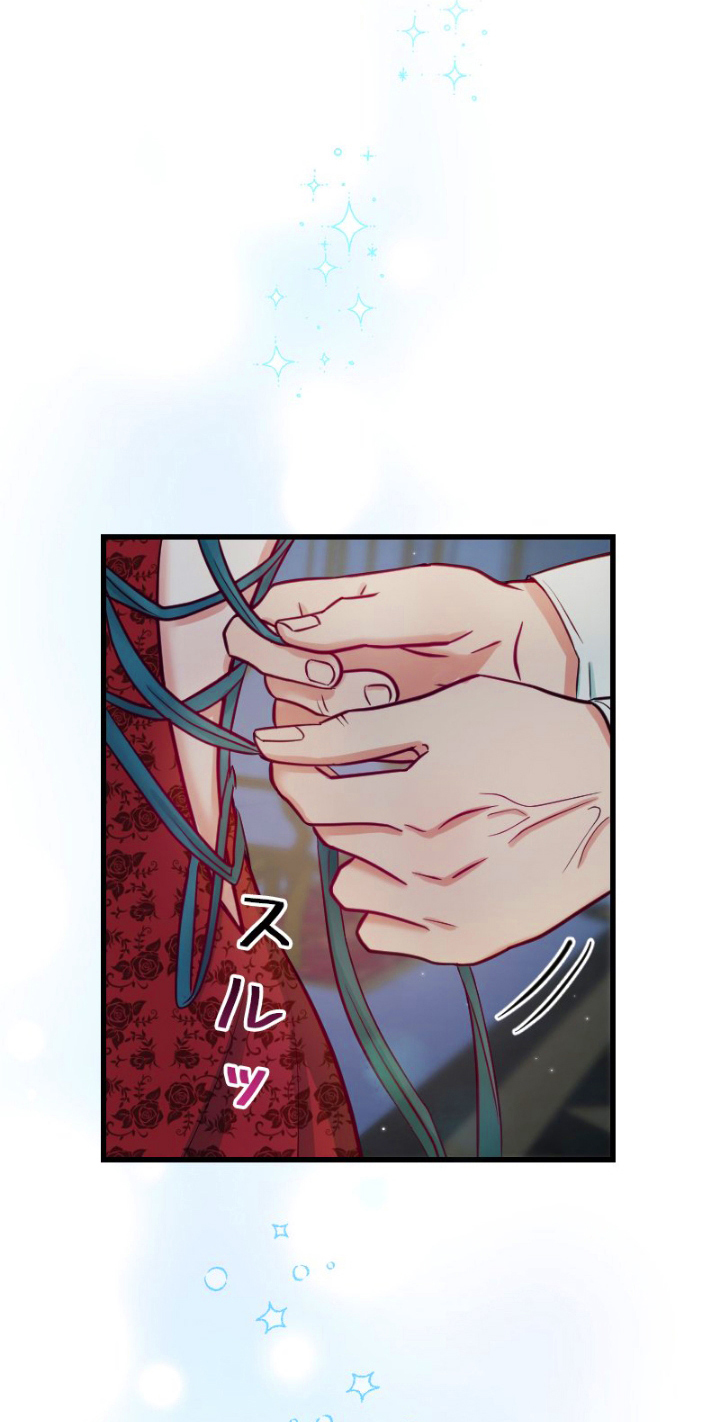 38 La Villana Se Robó la Virginidad del Caballero Santo