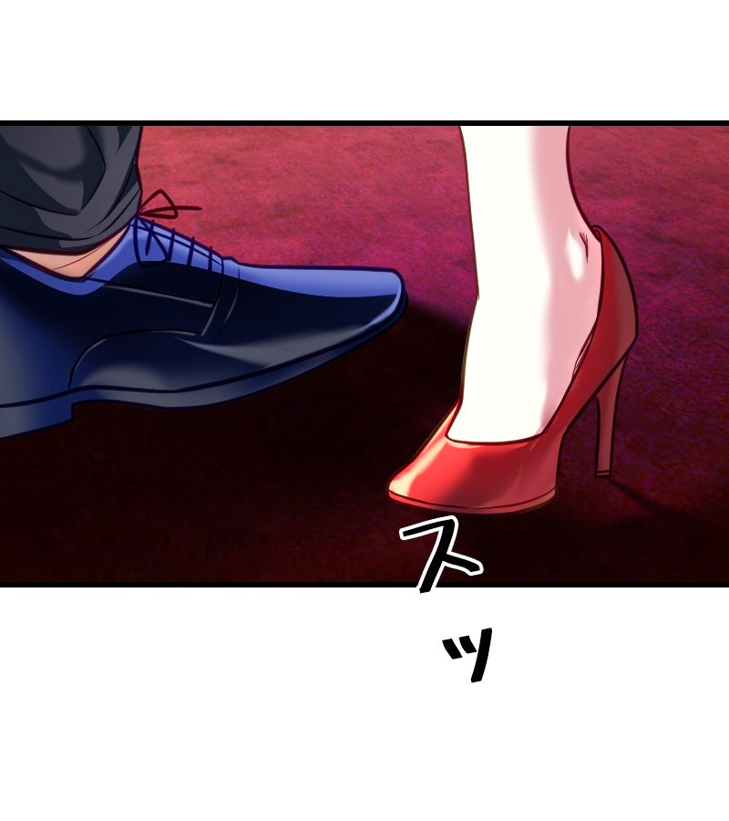 31 La Villana Se Robó la Virginidad del Caballero Santo