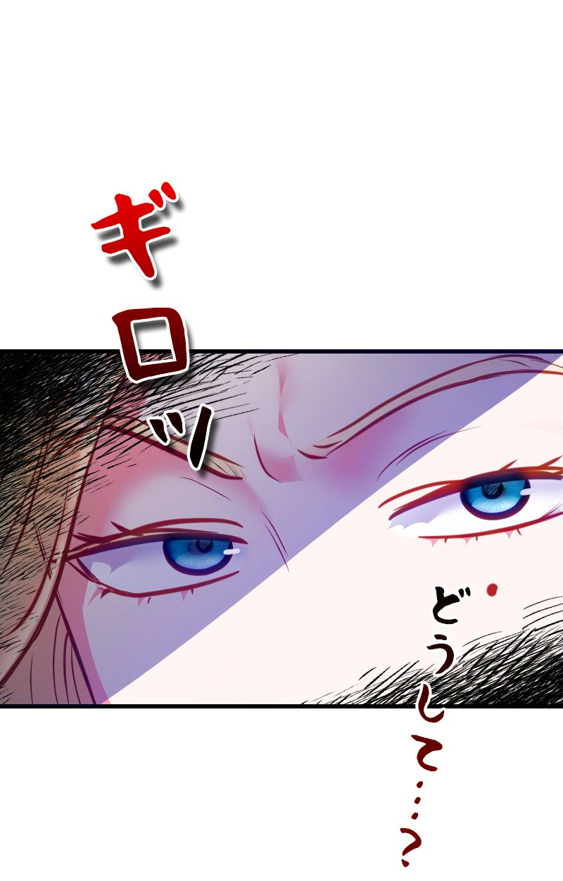 53 La Villana Se Robó la Virginidad del Caballero Santo