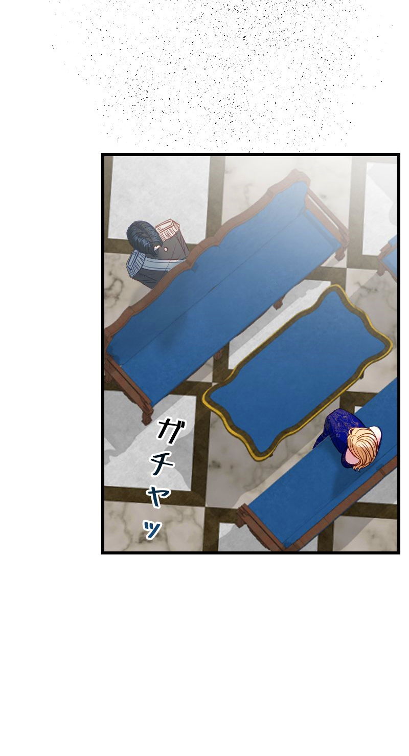 50 La Villana Se Robó la Virginidad del Caballero Santo