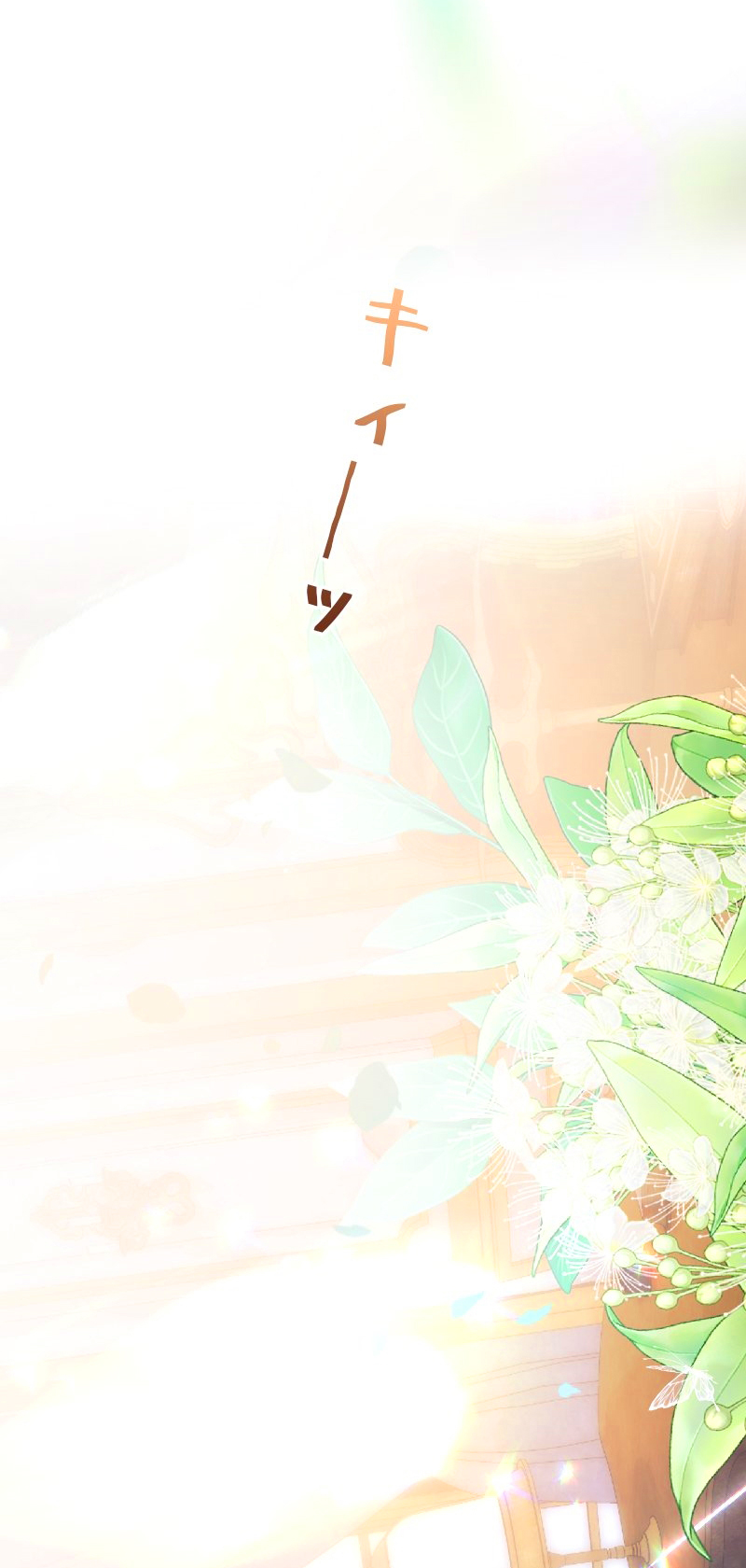 23 La Villana Se Robó la Virginidad del Caballero Santo