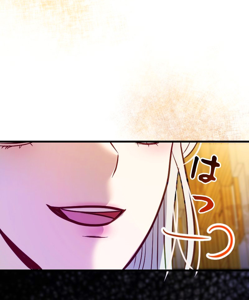 73 La Villana Se Robó la Virginidad del Caballero Santo